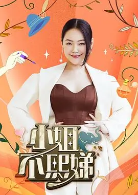 夜市配音棚：暖橙夜市灯光下的综艺衍生女头